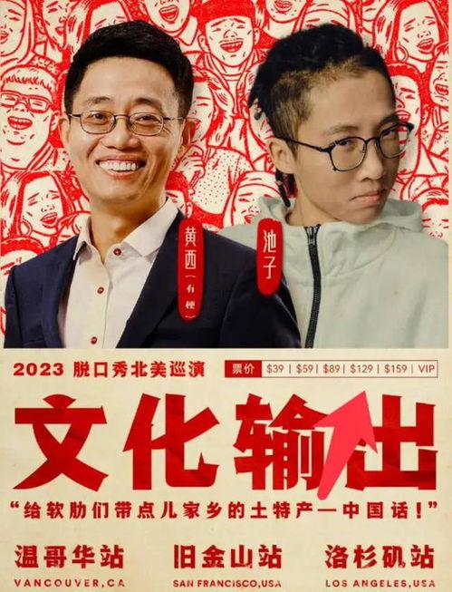 池子最新爆料视频,揭秘明星真实生活